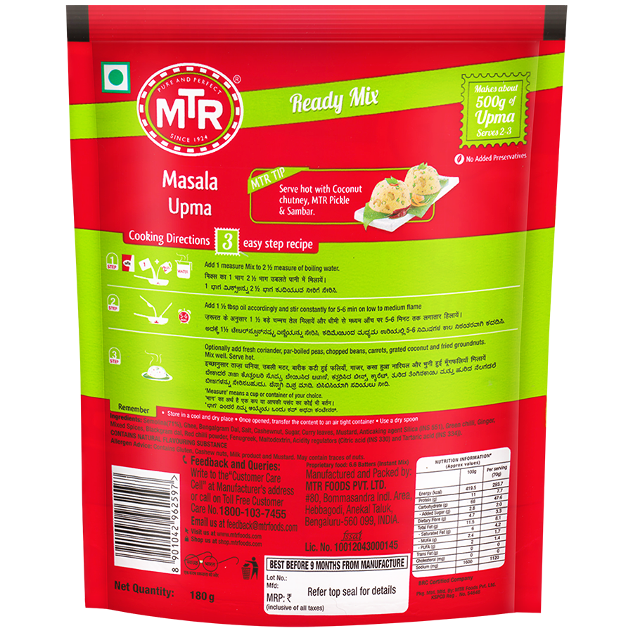 MTR Masala Upma  Mix 160 g